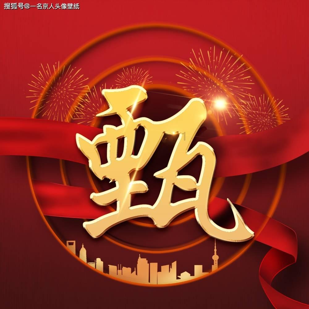 李玫瑾批评《繁花》,引热议!道歉删帖难平众怒?闹大了!