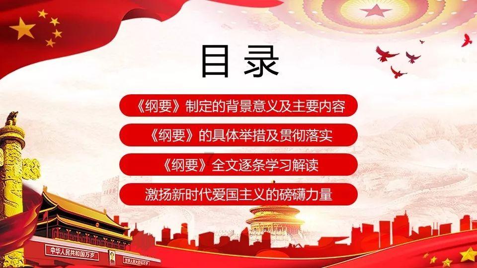2024年1月23日煤炭价格行情
